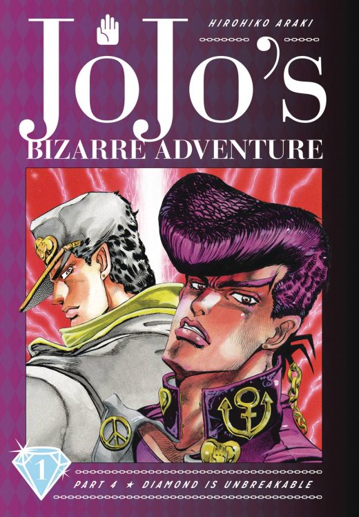 JOJOS BIZARRE ADV 4 DIAMOND IS UNBREAKABLE HC VOL 01 (C: 1-0