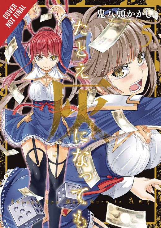 THOUGH YOU MAY BURN TO ASH GN VOL 05 (C: 1-1-2)