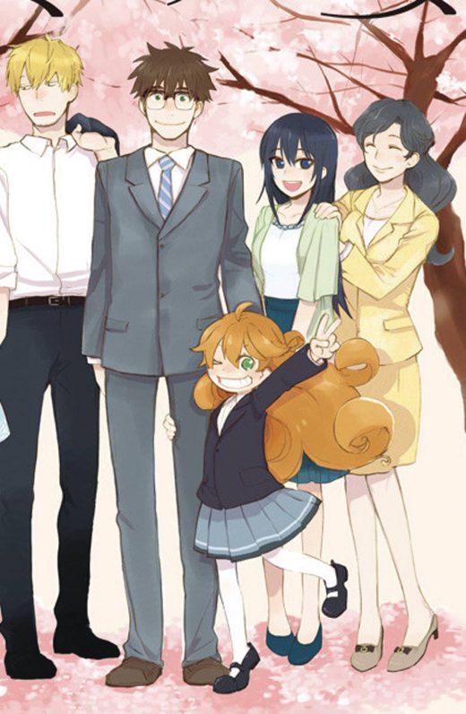 SWEETNESS & LIGHTNING GN VOL 12 (C: 1-1-0)