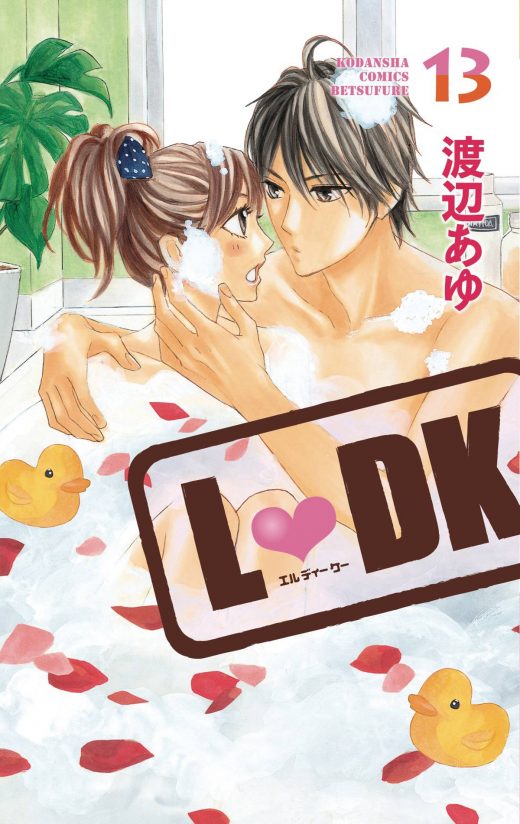 LDK GN VOL 13 (C: 1-1-0)