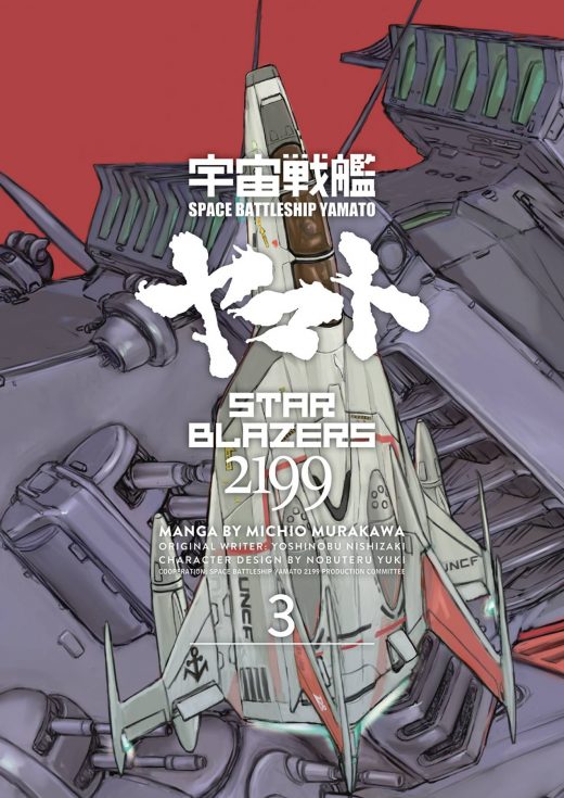 STAR BLAZERS TP VOL 03 SPACE BATTLESHIP YAMATO 2199 (C: 1-1-