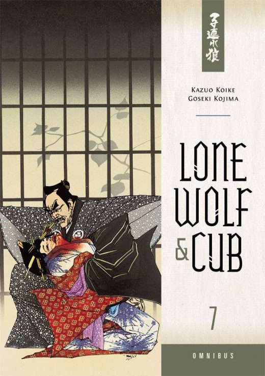 LONE WOLF & CUB OMNIBUS TP VOL 07 (C: 1-0-0)