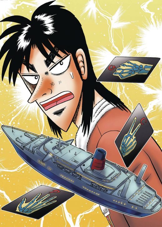 GAMBLING APOCALYPSE KAIJI GN VOL 02 (C: 0-1-0)