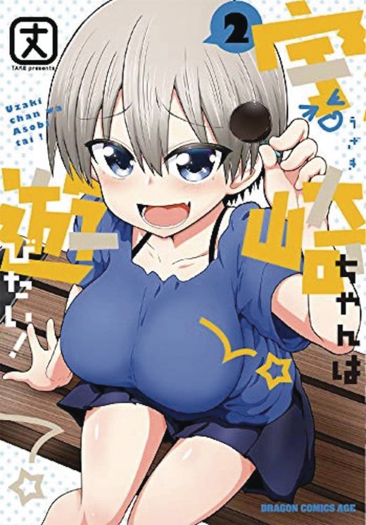 UZAKI CHAN WANTS TO HANG OUT GN VOL 02 (C: 0-1-0)
