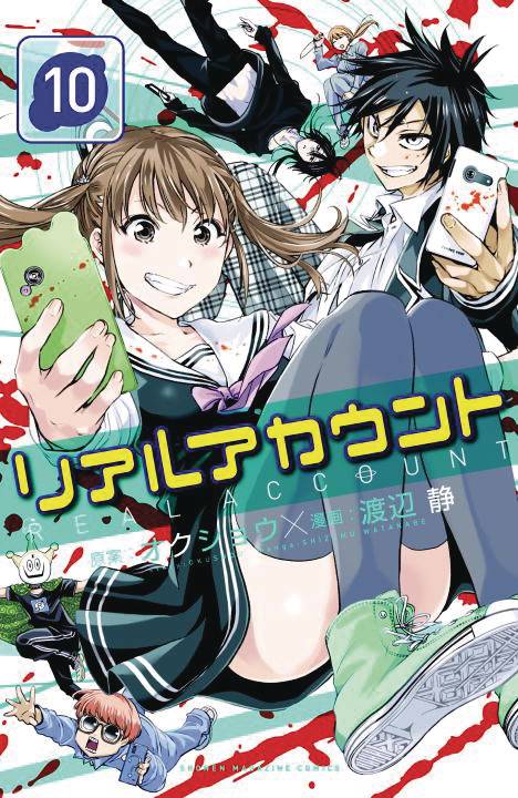 REAL ACCOUNT GN 12 - 14 OMNIBUS (MR) (C: 1-1-0)