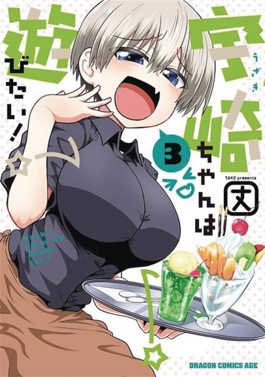 UZAKI CHAN WANTS TO HANG OUT GN VOL 03 (C: 0-1-0)