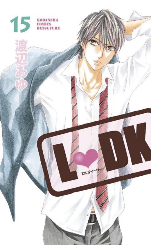 LDK GN VOL 15 (C: 1-1-0)
