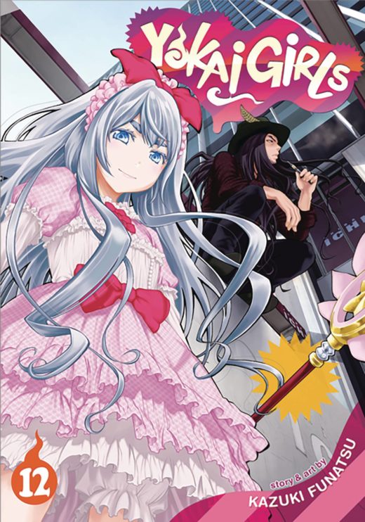 YOKAI GIRLS GN VOL 12 (MR) (C: 0-1-2)