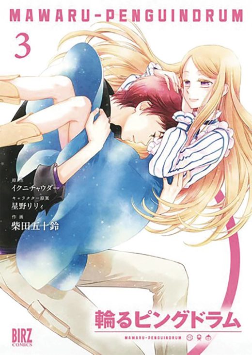 PENGUINDRUM GN VOL 03 (C: 0-1-0)