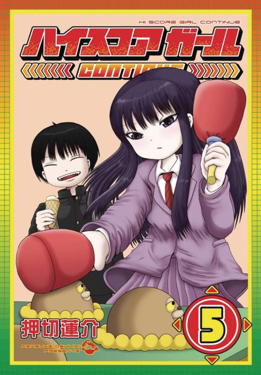 HI SCORE GIRL GN VOL 05 (C: 0-1-0)