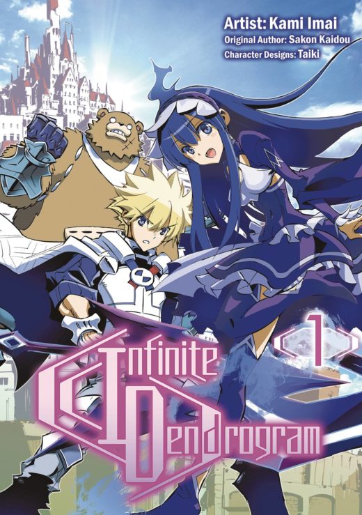 INFINITE DENDROGRAM OMNIBUS GN VOL 01 (C: 1-1-0)