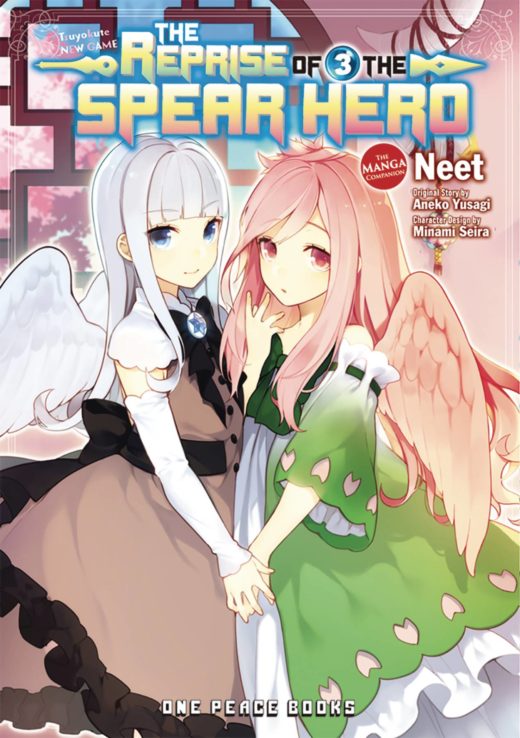 REPRISE OF THE SPEAR HERO GN VOL 03 (C: 0-1-2)