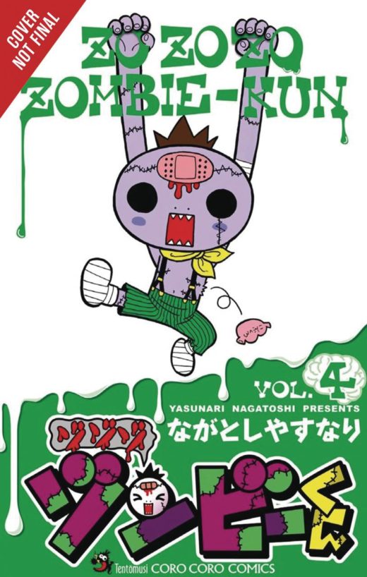 ZO ZO ZOMBIE GN VOL 04 (C: 1-0-0)