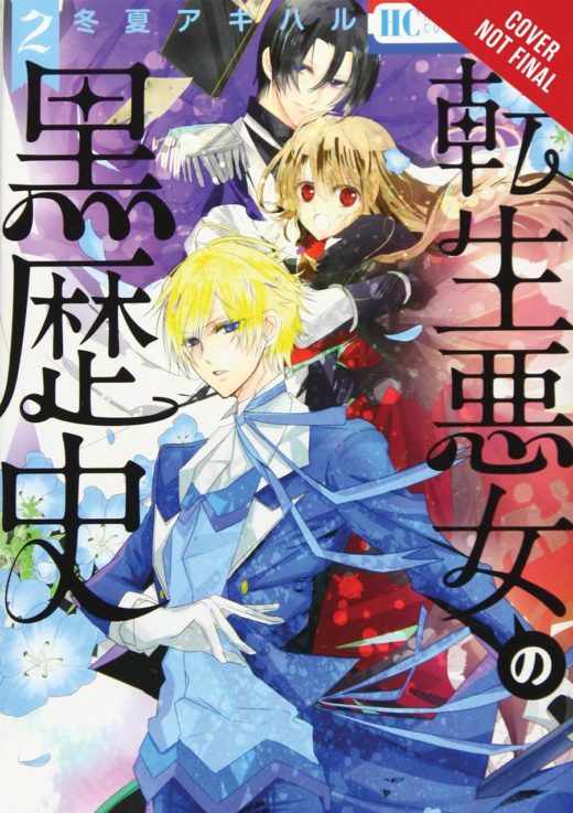 DARK HISTORY OF REINCARNATED VILLAINESS GN VOL 02 (C: 0-1-1)