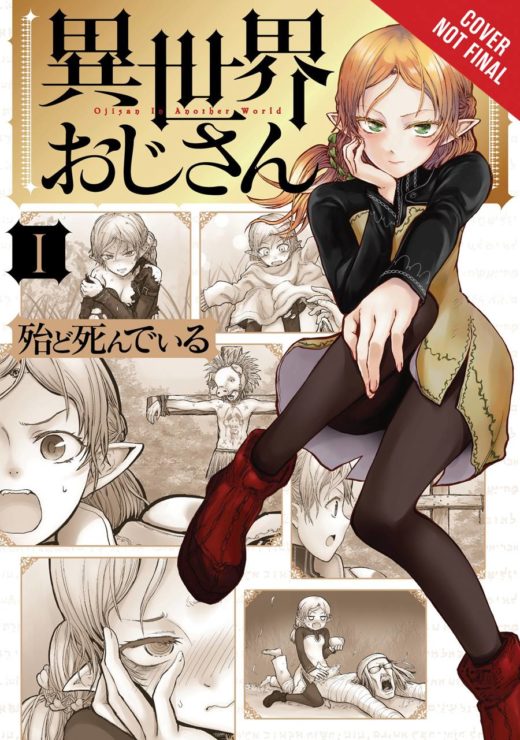 UNCLE FROM ANOTHER WORLD GN VOL 01 (C: 0-1-1)