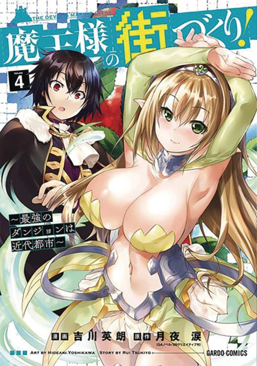 DUNGEON BUILDER LABYRINTH MODERN CITY GN VOL 04 (MR) (C: 0-1
