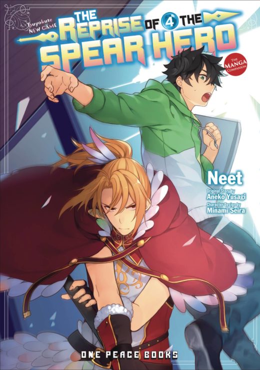 REPRISE OF THE SPEAR HERO GN VOL 04 (C: 0-1-1)