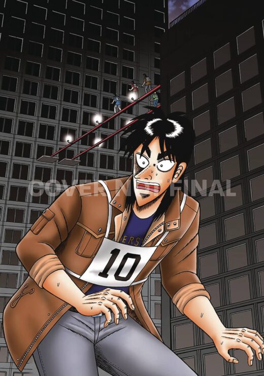GAMBLING APOCALYPSE KAIJI GN VOL 04