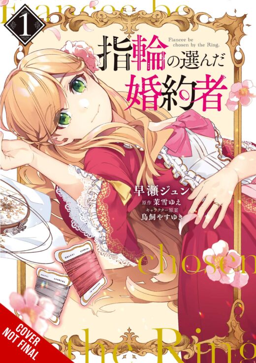 FIANCEE CHOSEN BY RING GN VOL 01 (C: 0-1-2)