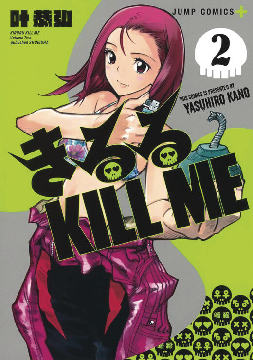 KIRURU KILL ME GN VOL 02 (C: 0-1-1)