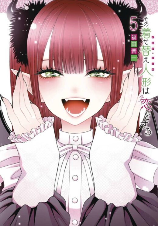 MY DRESS UP DARLING GN VOL 05 (C: 0-1-0)