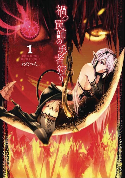 WICKED TRAPPER GN (C: 0-1-1)