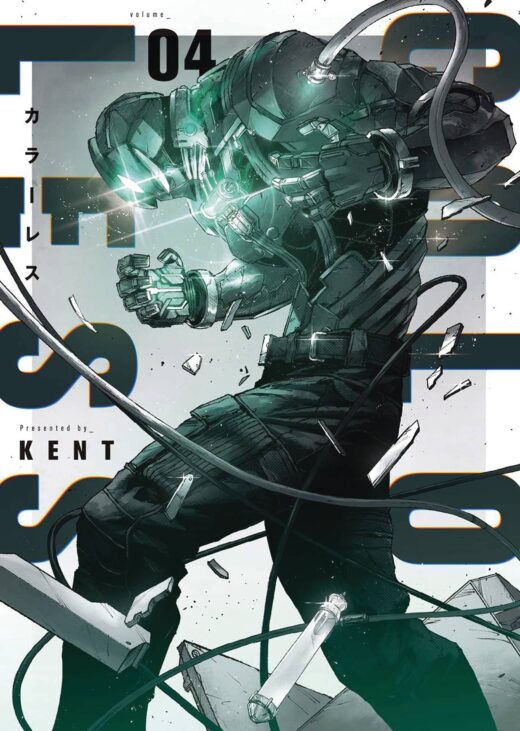 COLORLESS GN VOL 04 (MR) (C: 0-1-1)