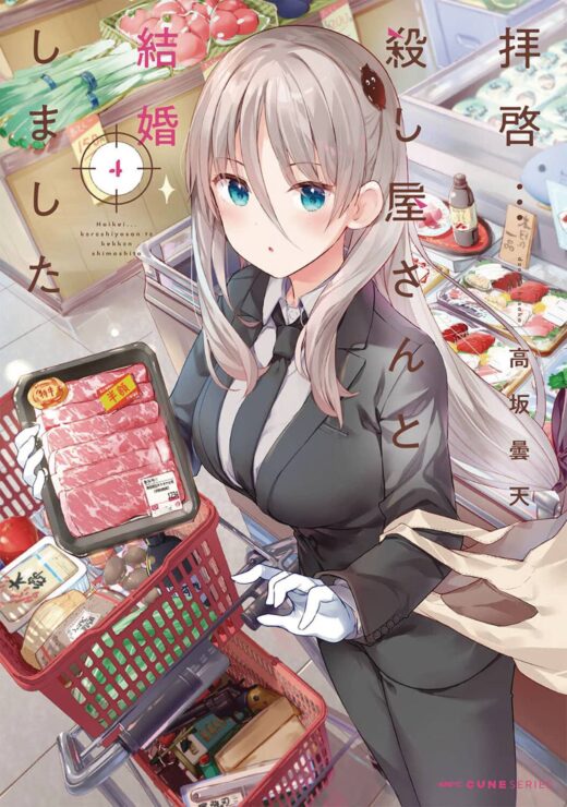 MY LOVEY DOVEY WIFE IS A STONE COLD KILLER GN VOL 04 (MR) (C