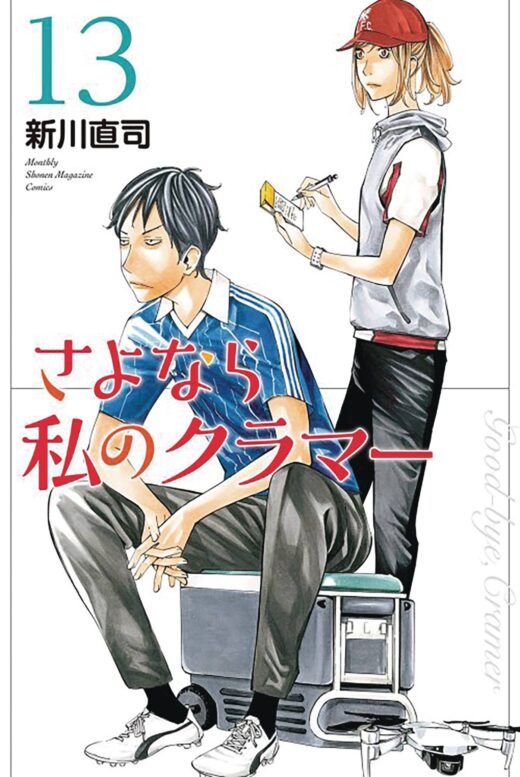 SAYONARA FOOTBALL GN VOL 16 (C: 0-1-1)
