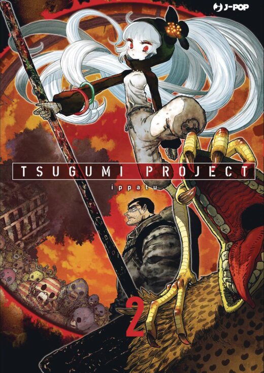 TSUGUMI PROJECT GN VOL 02