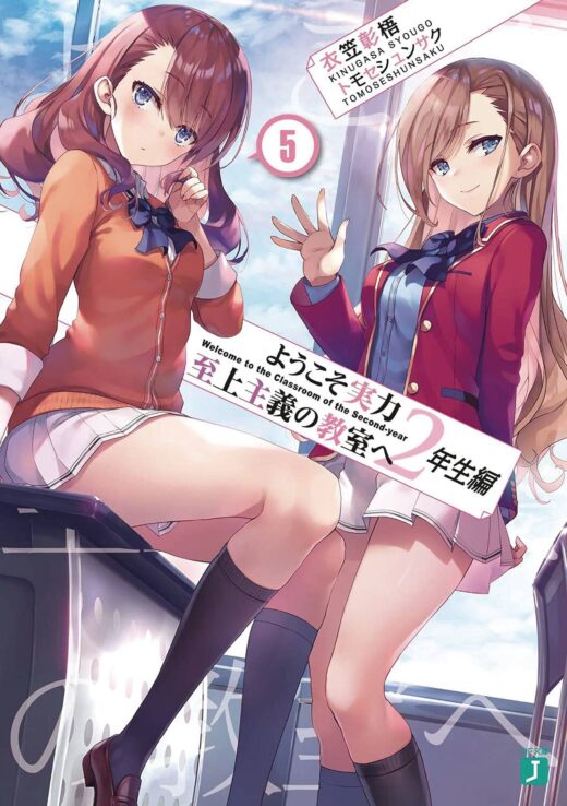 CLASSROOM OF ELITE YEAR 2 L NOVEL VOL 05