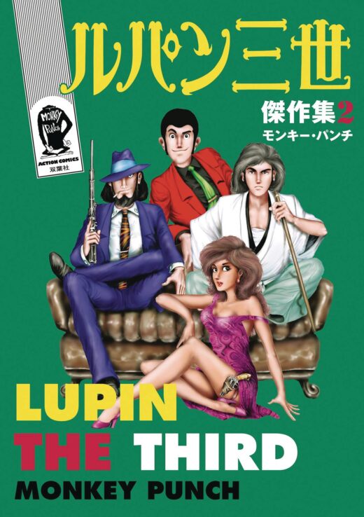 LUPIN III THICK AS THIEVES CLASSIC COLL HC VOL 01
