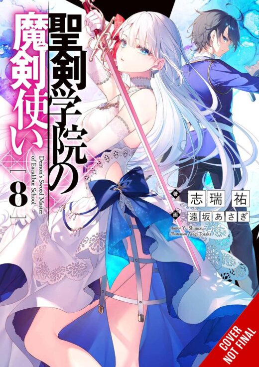 DEMON SWORD MASTER EXCALIBUR ACADEMY NOVEL SC VOL 08 (MR) (C