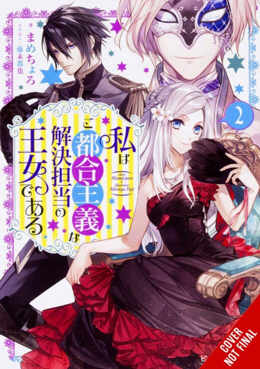 PRINCESS CONVENIENT PLOT DEVICES SC NOVEL VOL 02