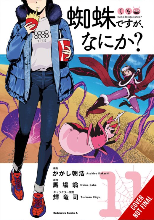 SO IM A SPIDER SO WHAT GN VOL 11