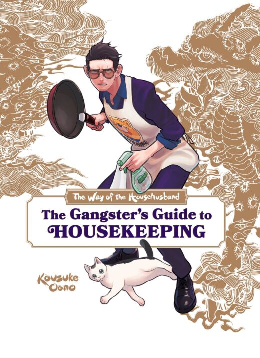 WAY OF THE HOUSEHUSBAND GANGSTERS GUIDE HOUSEKEEPING HC (C: