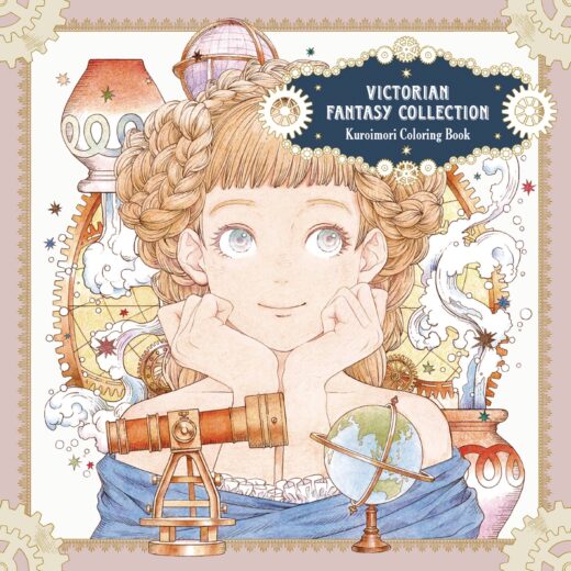 VICTORIAN FANTASY COLLECTION KUROIMORI COLORING BOOK (C: 1-1