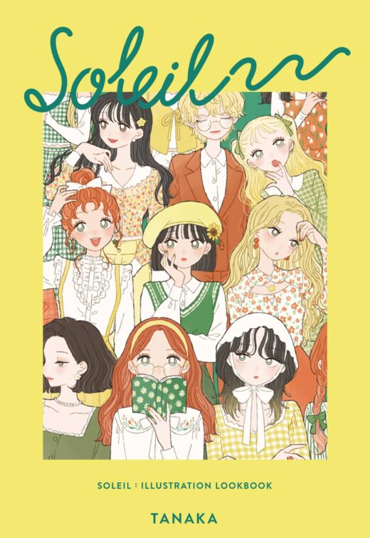SOLEIL ILLUSTRATION LOOK BOOK SC (C: 1-1-1)