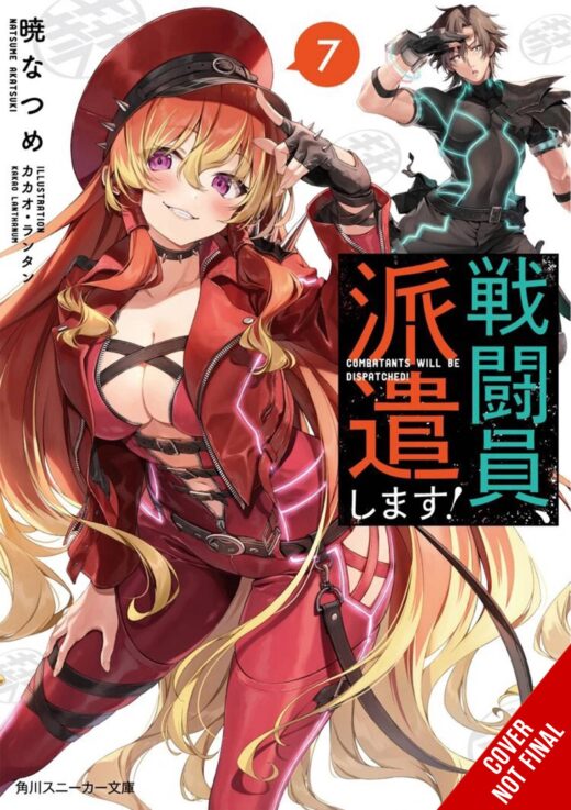 COMBATANTS WILL BE DISPATCHED LIGHT NOVEL SC VOL 07 (C: 0-1-