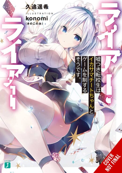 LIAR LIAR LIGHT NOVEL SC VOL 01 (MR)