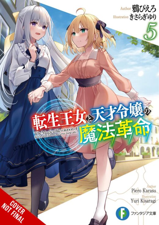 MAGICAL REVOLUTION PRINCESS GENIUS NOVEL SC VOL 05 (C: 0-1-2