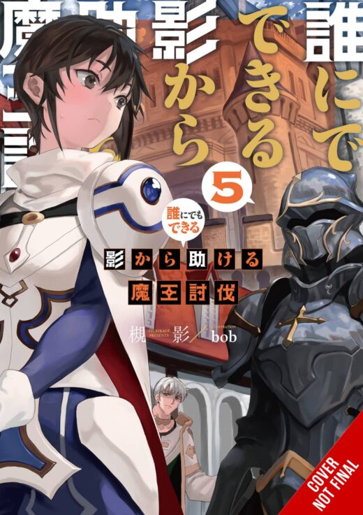 DEFEATING DEMON LORDS CINCH IF GOT RINGER NOVEL SC VOL 05 (C