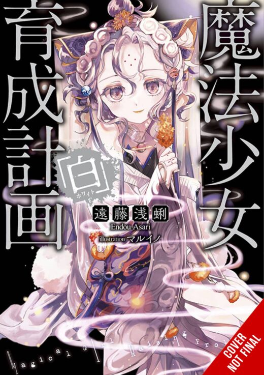 MAGICAL GIRL RAISING PROJECT LIGHT NOVEL SC VOL 16 (MR) (C: