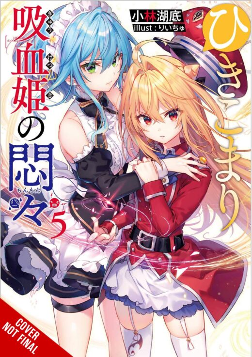 VEXATIONS SHUT IN VAMPIRE PRINCESS LIGHT NOVEL SC VOL 05 (C: