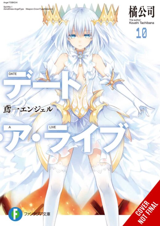 DATE A LIVE LIGHT NOVEL SC VOL 10