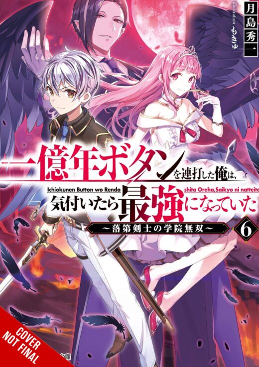 KEPT PRESSING 100-MILLION YEAR BUTTON LIGHT NOVEL SC VOL 06
