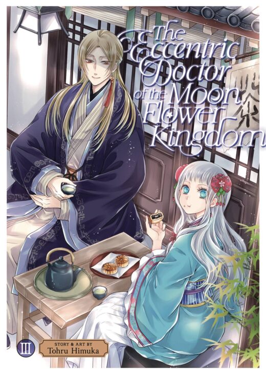 ECCENTRIC DOCTOR OF MOON FLOWER KINGDOM GN VOL 03 (C: 0-1-2)