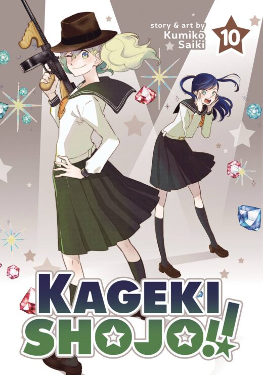 KAGEKI SHOJO GN VOL 10 (MR) (C: 0-1-2)
