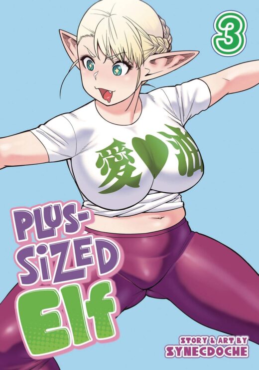 PLUS SIZED ELF GN VOL 03 (MR) (C: 0-1-0)