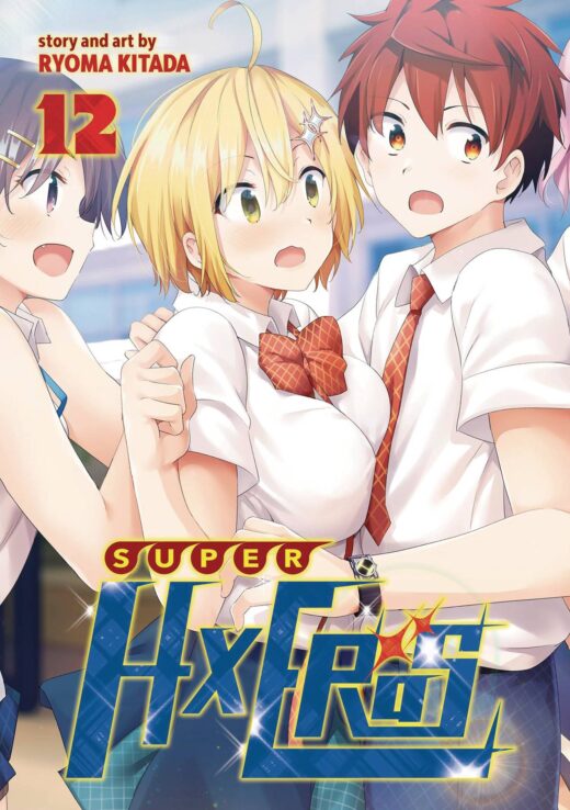 SUPER HXEROS GN VOL 12 (MR) (C: 0-1-2)